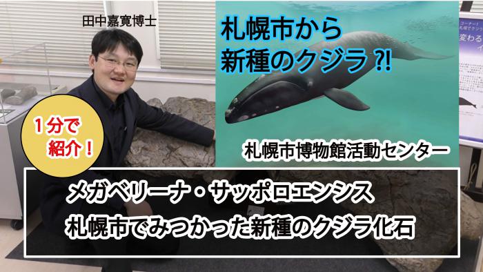 1分動画サムネイル