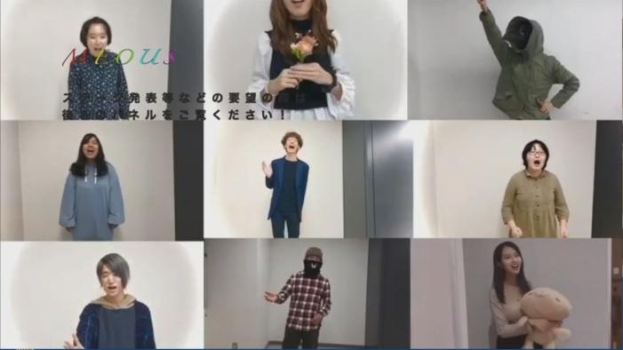 MEOUS動画