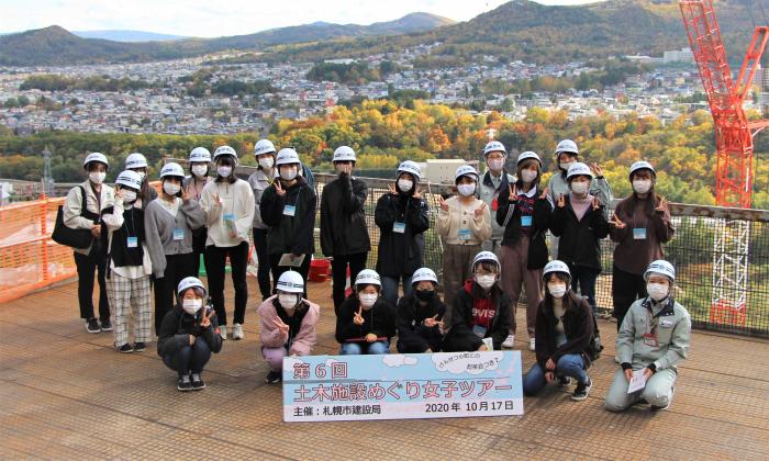 写真:斜面管路見学時の集合写真