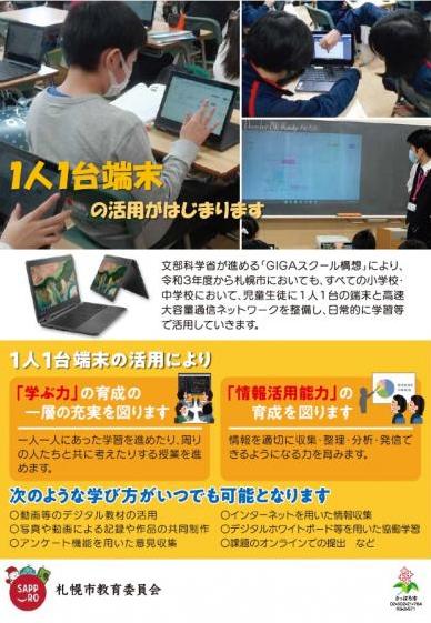 リーフレット1