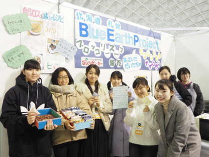 北海道札幌Blue Earth Project(藤女子高等学校)の写真