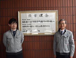 活動レポート(北土建設)