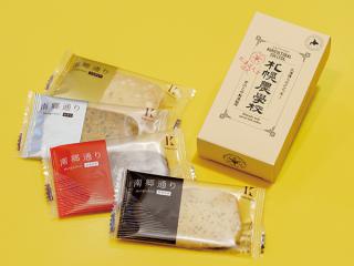 2020活動レポート1-3(「南郷通り」と「札幌農学校」)