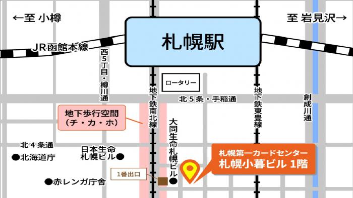 第一カードセンターの地図