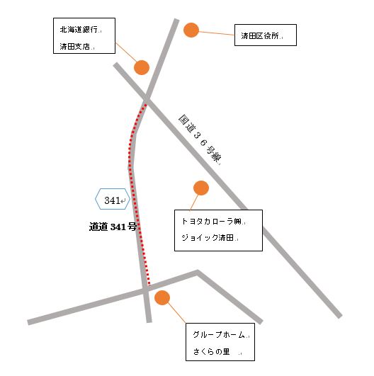 トヨタカローラ札幌株式会社 ジョイック清田の活動範囲の地図