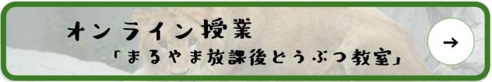 オラン