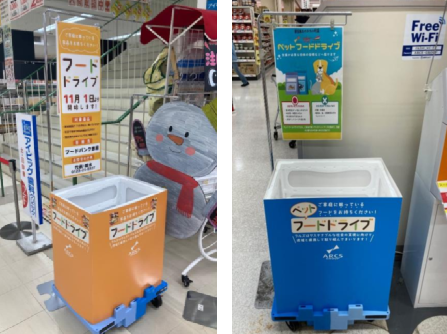 ラルズFD