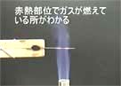 原子・イオンに関する実験