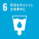 SDGsロゴ