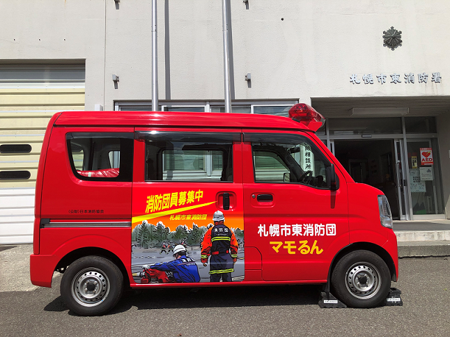 まもるん