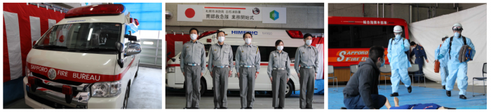 南郷救急隊発足式