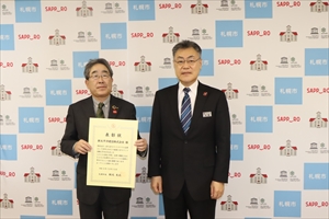 令和3年度局長表彰（新太平洋建設）