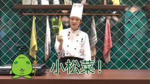動画スライド:パティシエのサマーさん