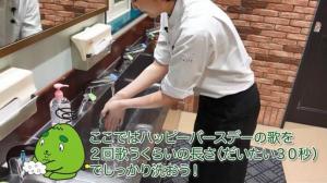 動画スライド:しっかり手洗いする