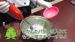 動画スライド:溶かしバターを入れてミキサーのスイッチオン