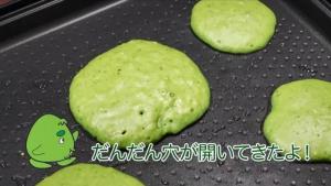 動画スライド:生地をひっくり返す
