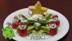 動画スライド:パンケーキツリーの完成