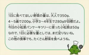 動画スライド:クイズ1問目の答え