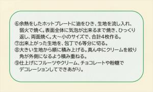 動画スライド:作り方のおさらい2