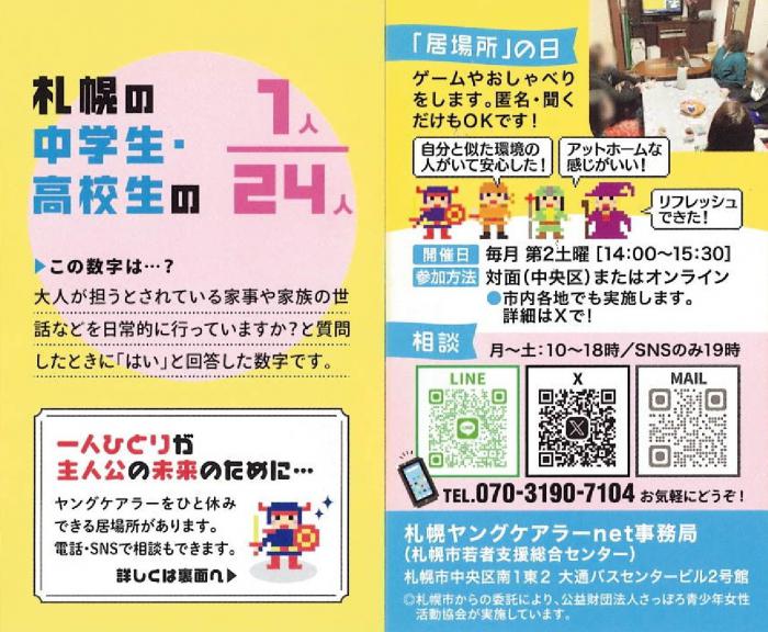 ミニカード