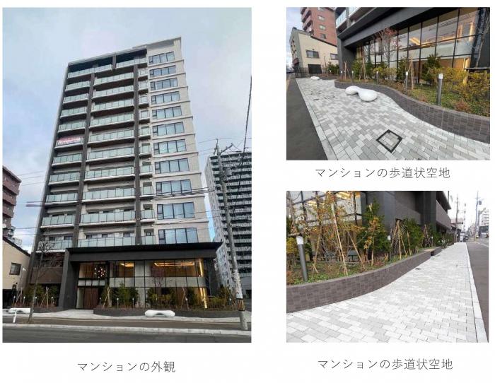 円山公園総合設計写真