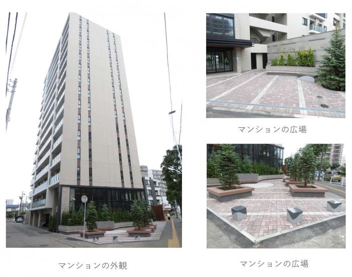 中の島総合設計