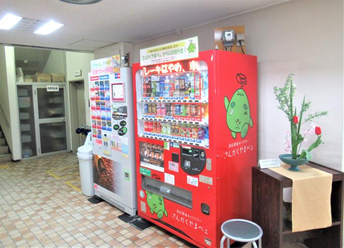 西区役所自動販売機2