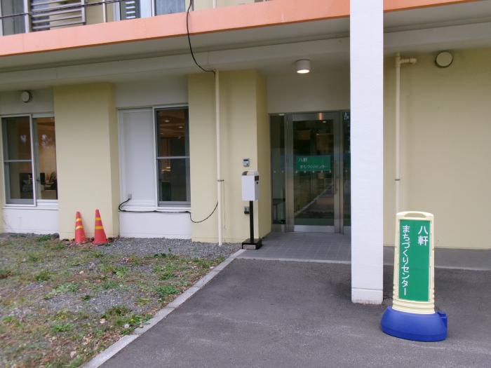 仮事務所外観