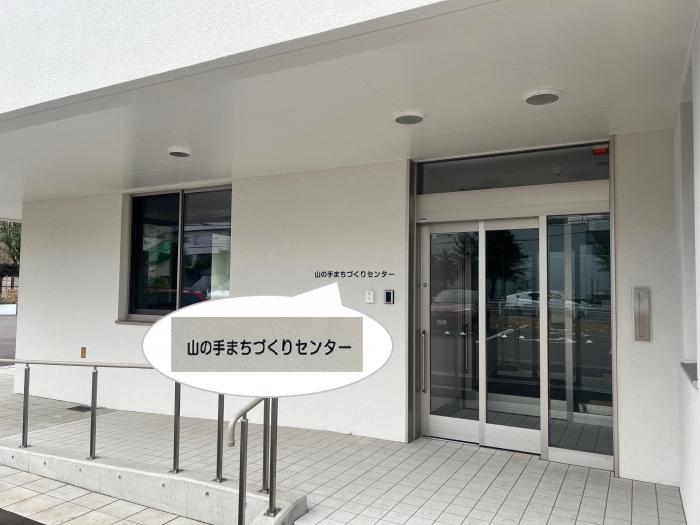 外観2