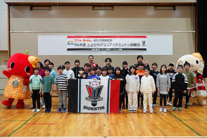 豊平区との連携の様子1