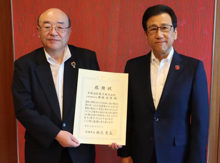 贈呈式当日の写真