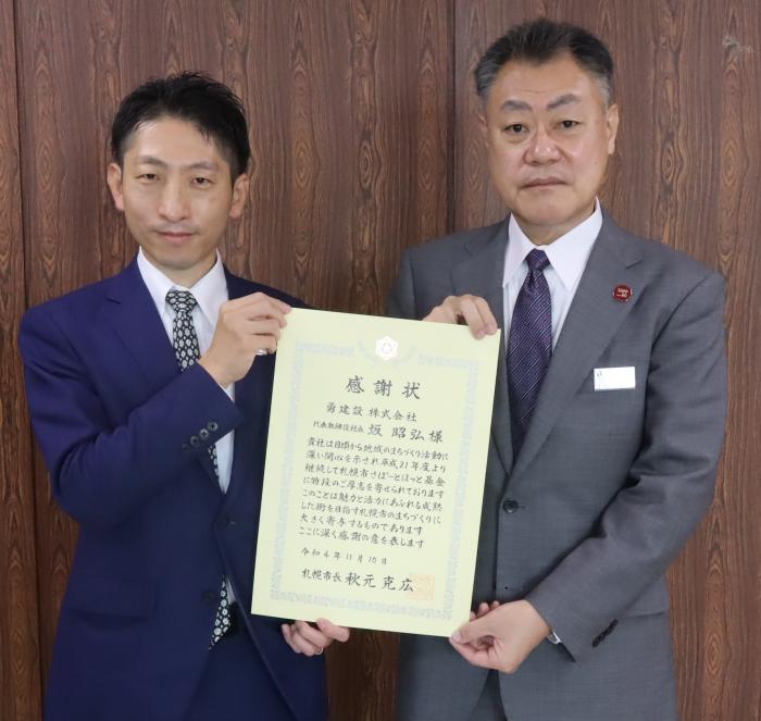 贈呈式当日の写真