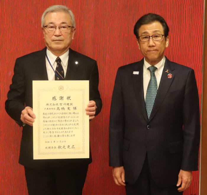 贈呈式当日の写真
