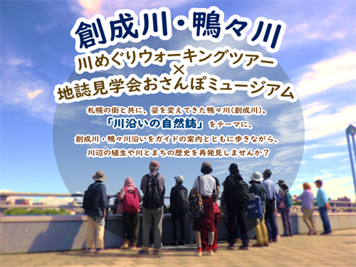 バナー