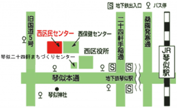 西区役所へのアクセス図