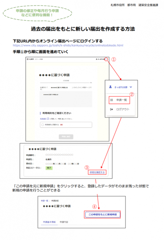便利な機能
