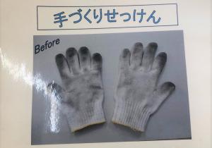 ビフォー