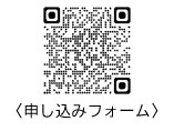 フォームへのQRコード