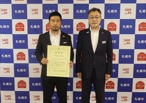 令和4年度局長表彰企業(秋津道路)