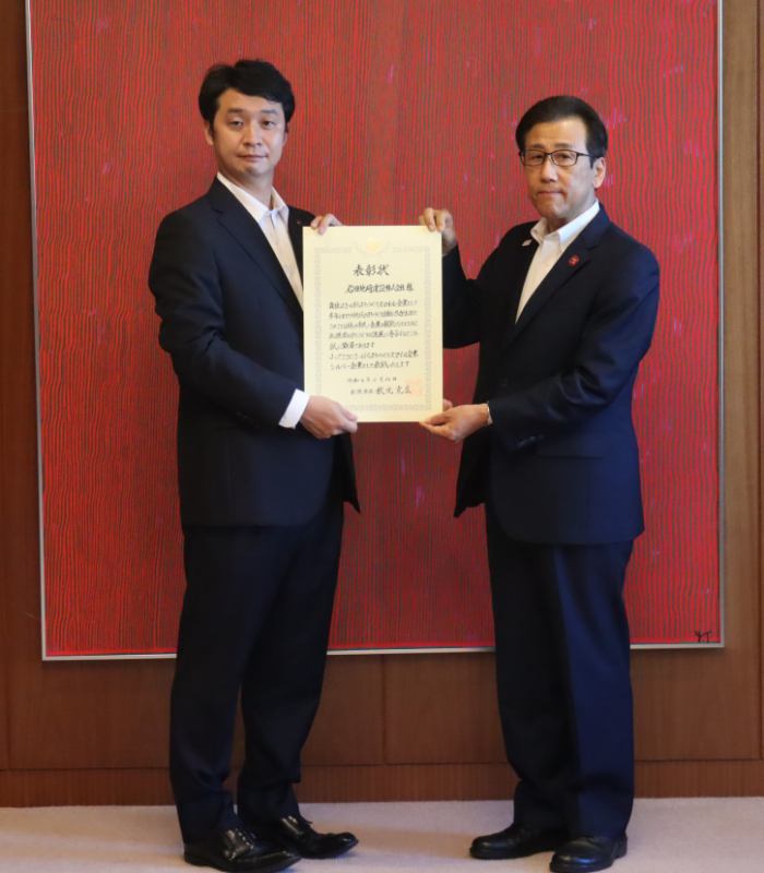 令和4年度シルバー企業(岩田地崎)