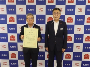 令和4年度局長表彰企業(マルミプラス)