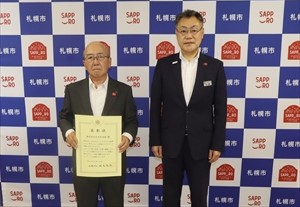 令和4年度局長表彰企業(丸竹竹田組)
