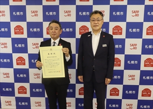 令和4年度局長表彰企業(大庭組)
