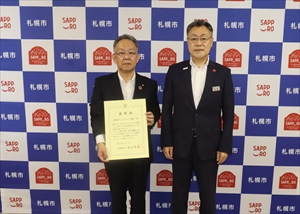 令和4年度局長表彰企業(セブンイレブン)