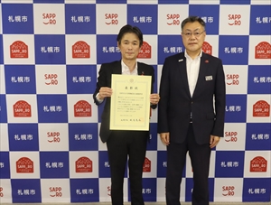 令和4年度局長表彰企業(SOMPOひまわり)