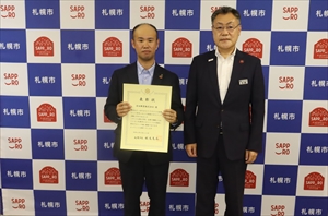 令和4年度局長表彰企業(安田興業)