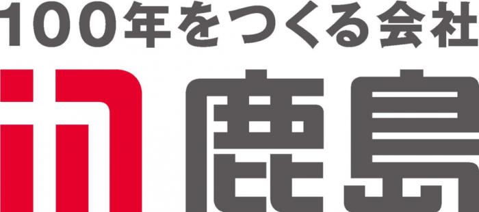 鹿島建設株式会社ロゴ