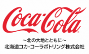北海道コカ・コーラボトリングロゴ