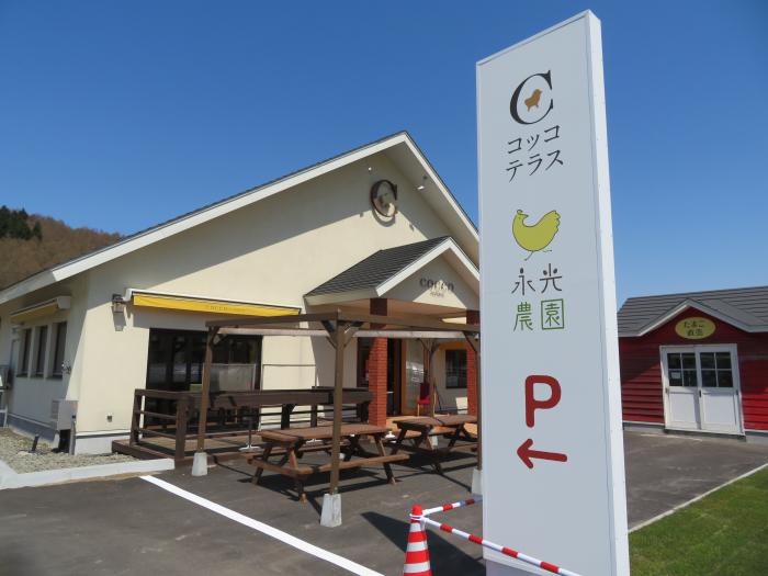 写真:「コッコテラス」店舗外観
