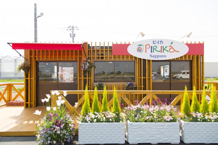 写真:「ピリカ札幌」店舗外観